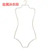 Estante Metálico para Trajes de Baño Estante de Exhibición para Bikinis Tienda de Ropa Colgador para Trajes de Baño de una Pieza Oro Rosa Listo para Usar