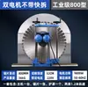 Máquina Cortadora de Paredes de Alta Potencia de Doble Motor de Liberación Rápida Xiyin para Cortar Paredes, Concreto Armado y Sierras de Pared
