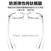 Gafas de Color Cambiante para Verano Marco de Gafas de Miopía de Titanio Puro Ultraligero Marco de Alambre Plateado Ultraligero Lex Business Marco de Titanio