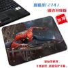 Tamanho pequeno casa simples desenhos animados simples Spider-Man mouse pad portátil Marvel cartoon cool washable bloqueio pad computador