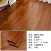 Piso de Madera Maciza Pura de Palosanto Africano, 18 mm de Espesor, Estilo Chino, Tabla Ancha, Pesado y Duradero, Apto para Calefacción por Suelo Radiante, Venta Directa del Fabricante