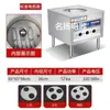 Vaporizador a Gás Comercial para Pães com Economia de Energia, Vaporizador Elétrico para Pães no Vapor, Macarrão Frio, Rolos de Arroz para Café da Manhã, Xiaolongbao, Forno a Vapor