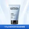 Limpiador Facial para Hombres L'Oreal Anti-Puntos Negros Crema Limpiadora Limpiador Facial Limpieza Profunda de Poros Selección Multiefectividad Venta al por Mayor
