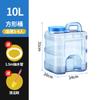 PC grado alimenticio Kung Fu Tea Cubo puro cubo vacío agua potable agua embotellada agua mineral agua potable mesa de té