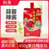 Salsa picante de ajo Tianjin Limin 450 g Salsa picante para mojar con salsa de arroz y fideos Salsa para burrito de barbacoa en olla caliente