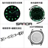 Sanda Comércio Exterior Popular Relógio Fantasma Verde Masculino Calendário Pulseira de Aço Inoxidável Relógio de Quartzo Negócios Esportes Relógio Masculino