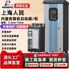 Gabinete de Partida para Motor Trifásico com Bypass Integrado, Soft Starter, Ventilador e Bomba d'Água 5.5/7.5/22/45/37/55Kw