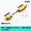Conector de boquilla de grasa extendido, alojamiento de rodamiento extendido, conector de bomba de lubricación para maquinaria agrícola, tubo de nailon, salida doble fija de aluminio, 1/8 de pulgada