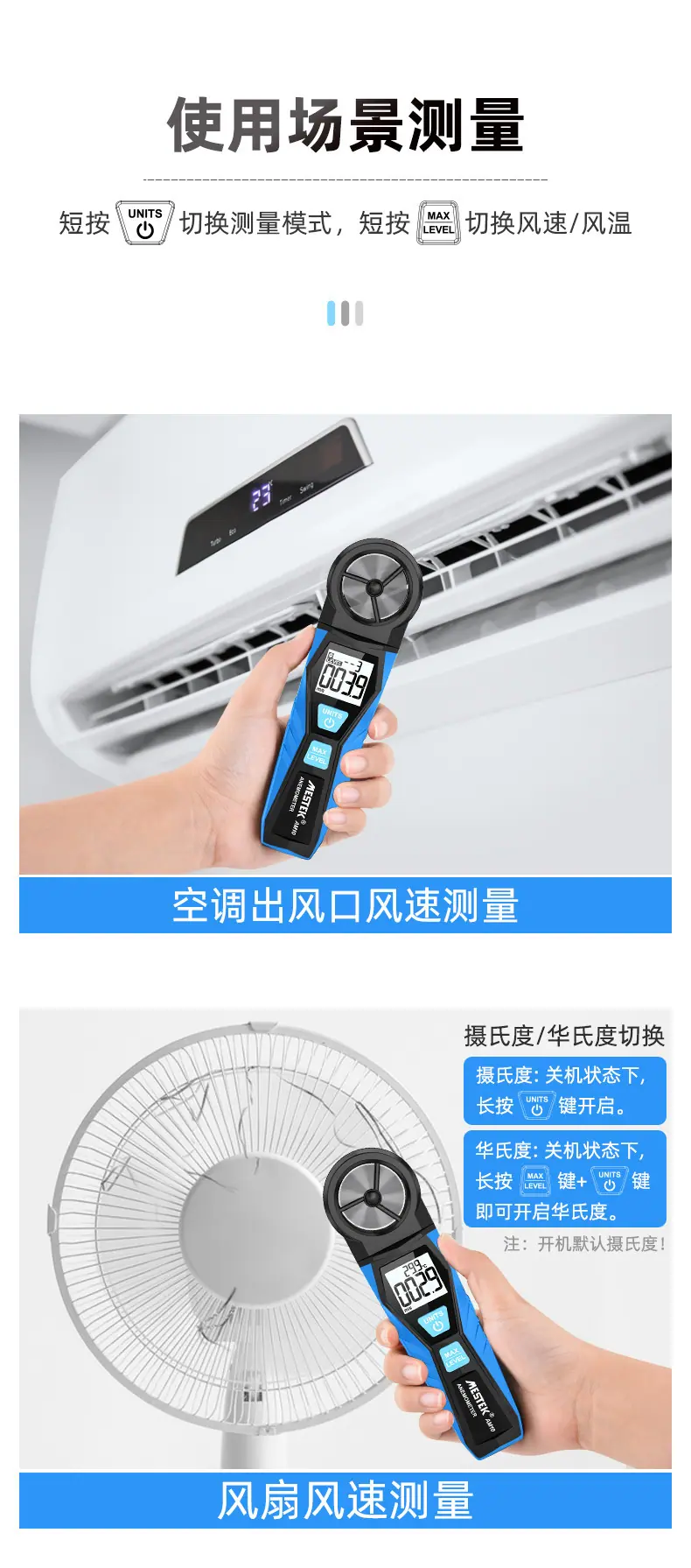 AM10中文详情-1_10.jpg