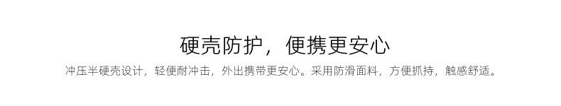 详情06