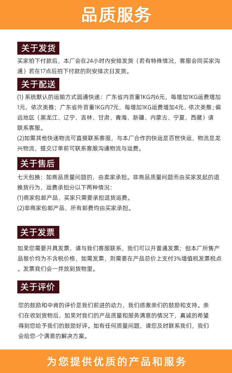 6服务条款.jpg