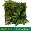 Pared de Plantas de Simulación Transfronteriza Planta Verde Decoración Floral Fondo Césped de Plástico Exterior Fabricante Mayorista Césped Hierba Milán