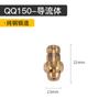 Qq150A cabezal de pistola clip de aguja de tungsteno de cobre boquilla de porcelana guía de fluido cola de pistola larga y corta con núcleo de interruptor de cable accesorios para pistola de soldadura por arco de argón