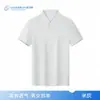Uniformes de Trabajo Tienda 4S Camisa Polo de Seda Helada de Verano con Cuello Camiseta de Manga Corta para Personal de Ventas Hombres y Mujeres Estilo Libre con Impresión de Logo