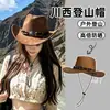 Sombrero de vaquero retro americano para mujer, adecuado para viajes de verano en el oeste de Sichuan y las praderas de Xinjiang, fotografía, senderismo y protección solar
