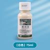 Haite líquido 75 / 18ml caneta pigmento aquarela tampa de mídia silicone limpeza conjunto de ferramentas de limpeza cola branca