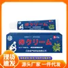Venta al por mayor del fabricante Yanhe Ungüento Japonés para Hemorroides Dropshipping