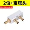 Distribuidor de Fuente de Gas, Bloque de Distribución de Gas, Colector de Aluminio Multicanal, Colector de Gas de Alto Flujo, Conector de Tubería de Gas