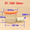 Partes del reductor cicloidal rosca M16
