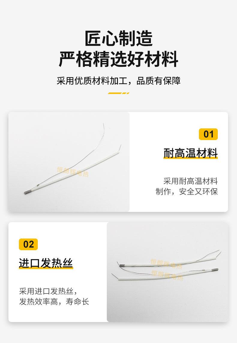 烫金笔发热丝详情_07.jpg