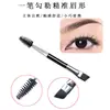 Venta al por mayor del fabricante Cepillo para pestañas de doble extremo Cepillo para cejas Venta al por mayor Peine espiral para pestañas Cepillo para cejas Cepillo para recortar cejas Un cepillo Multiusos 7