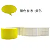 Parche muscular para levantar el pecho, vendaje elástico autoadhesivo para comercio exterior, cinta deportiva, parche de cinta para el pecho 2.5cm * 1m