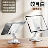 Soporte de Acero al Carbono Soporte para Teléfono Móvil Escritorio Adecuado para Tablet iPad Soporte Perezoso Soporte para Hogar Transmisión en Vivo Plegable Elevación