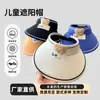 Sombrero de Protección Solar para Niños Sombrero de Sol de Verano para Niños y Niñas Sombrero de Sol de Oso Sombrero de Sol con Protección UV para Niños