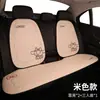 Almofada para Assento de Carro Todas as Estações Universal Desenho Animado Coelho Pequeno Meio-Capa Almofada de Assento de Linho Antiderrapante Resistente ao Desgaste Quente Confortável Respirável Fresco