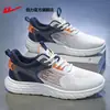 Zapatos de Jalar Zapatos de Hombre 2026 Primavera Nuevos Zapatos Deportivos Casuales Suela Suave Zapatos de Hombre Ligeros Zapatos para Correr Zapatos de Hombre