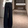 Jeans Acampanados Negros para Mujer Primavera/Verano 2026, Cubren la Cadera, Casuales, de Cintura Alta, Modernos, Versátiles, Adelgazantes, Pantalones de Pierna Ancha hasta el Suelo