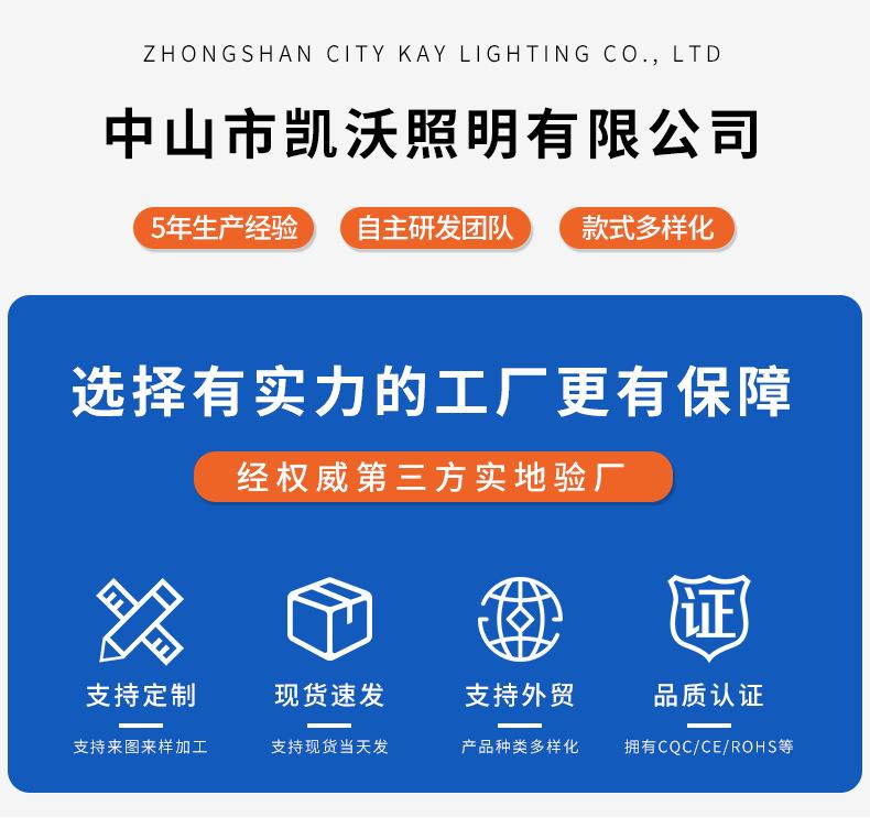 详情页_01.png
