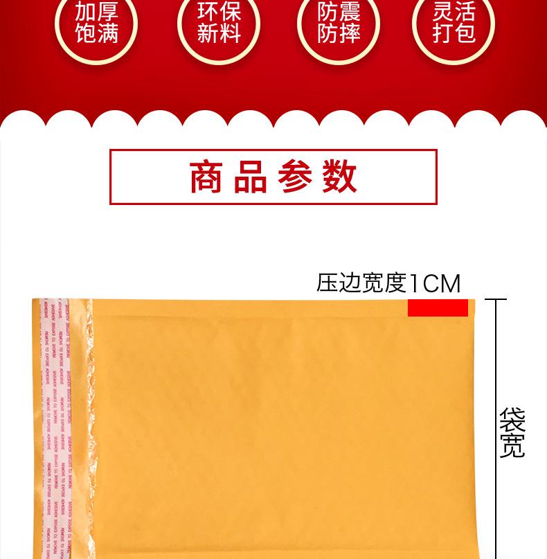 3号店牛皮纸详情_02.jpg
