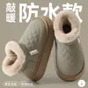 Bolsa impermeável e botas de neve femininas 2026 novo estilo inverno forro de pelúcia espesso quente para casa sola grossa antiderrapante para uso externo