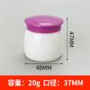 Pote de Plástico para Pomada 15g 30g Pote para Creme Facial Embalagem Sólida para Produtos Químicos Diários Frasco Amostra Boca Larga 20g Pote para Creme Infantil