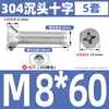 Parafuso e Porca de Aço Inoxidável 304 com Cabeça Escareada Phillips Anti-afrouxamento Conjunto Completo de Parafusos Combinados de Cabeça Chata M4M5M6M8