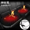 Cojín para Asiento de Coche Cuatro Estaciones Universal Calefactable Felpa Invierno Suministros para Coche Cojín Calefactable para Asiento Juego de Tres Piezas Cojín para Asiento de Coche