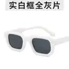 Gafas de Sol Cuadradas Pequeñas Marco Retro Europeo y Americano 2025 Nuevo Estilo Sencillas de Alta Gama Moda Gafas de Sol Personalizadas