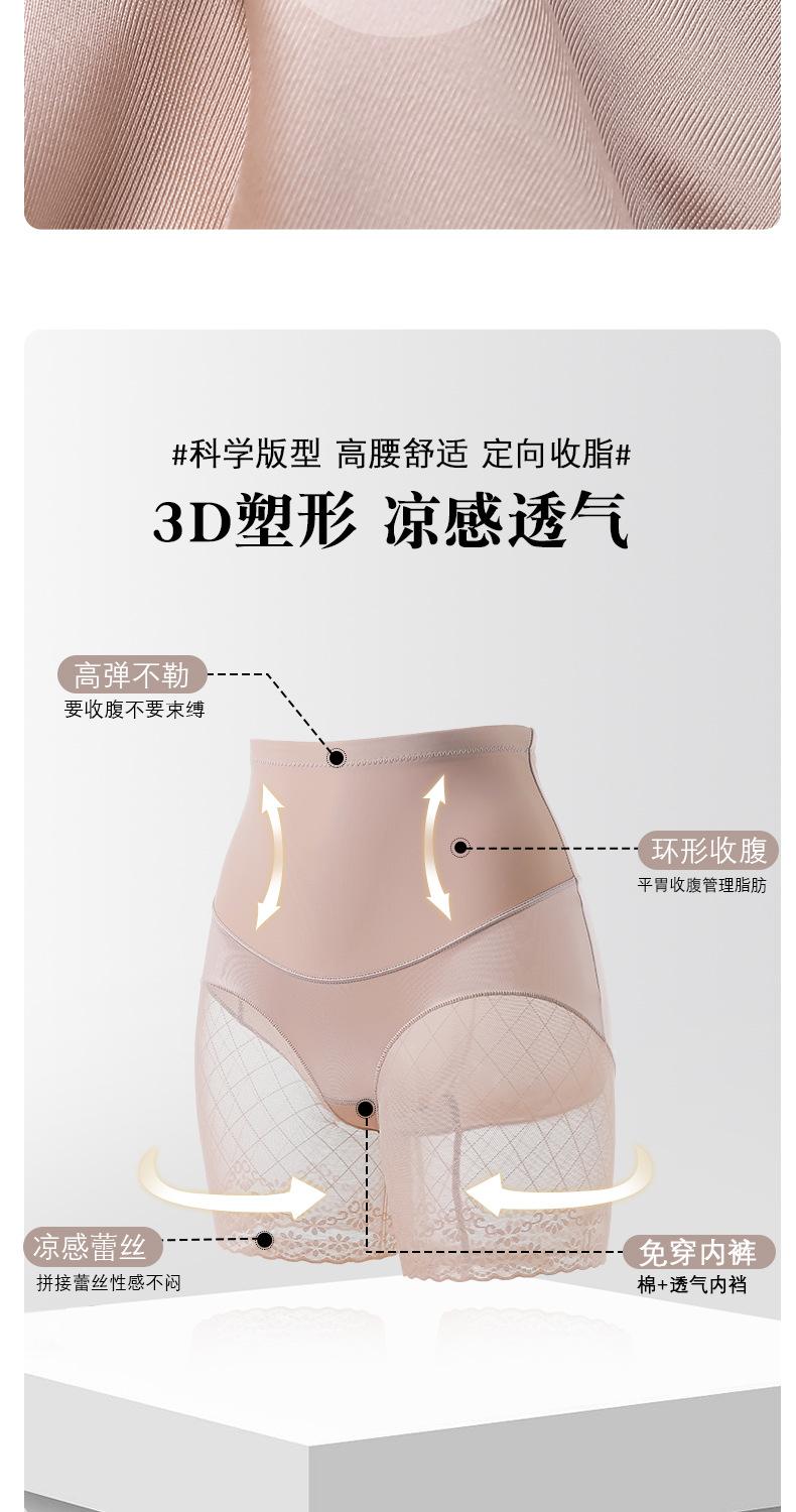 详情页_07.jpg