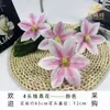 Flores de Magnólia Simuladas para Salões de Casamento, Flores de Magnólia Artificiais, Flores de Gérbera, Arranjos Florais para Casamento, Decorações Florais para Sala de Estar, Atacado