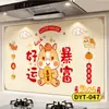 Pegatinas de Dios de la Cocina Pegatinas de Pared Autoadhesivas Papel Tapiz Grueso Pegatinas Impermeables para Estufa Resistentes a Altas Temperaturas Resistentes al Aceite Pegatinas de Azulejos de Dibujos Animados