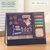 Calendário de Mesa com Notas Adesivas Criativas 2027 Papel de Recado para Desktop de Escritório Adesivos de Índice Ornamento de Calendário Presente Corporativo Calendário de Mesa Personalizado