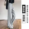 Pantalones deportivos finos de verano negros para mujeres, para estudiantes de secundaria y preparatoria, nuevos de otoño 2026, pantalones de chándal casuales rectos de pierna ancha