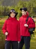 Chaqueta exterior 3 en 1 a prueba de viento e impermeable para hombres y mujeres, adecuada para otoño e invierno, con forro adicional de algodón para mayor calidez y una capa interior rellena de plumón, lo que la convierte en una chaqueta de trabajo versátil