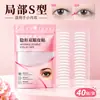 Cinta para párpados dobles, invisible, natural y sin costuras, diseñada para párpados simples, párpados hinchados y párpados dobles internos pequeños, proporcionando resultados duraderos y estables para ojos hermosos