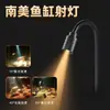 Lâmpada para Aquário, Iluminação para Paisagismo, Iluminação LED para Tanque de Riacho, Tanque Antigo, Tanque Sul-Americano, Holofote com Foco Ajustável