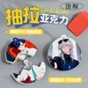 Chaveiro Acrílico Personalizado com Pingente Irregular em Formato de Ovo Ultra-Espesso Personalizado DIY, Feito Sob Medida de Acordo com o Seu Design, Acessórios de Mercadoria