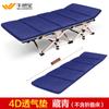 Ft Descanso para el Almuerzo Sillón Reclinable para una Persona Oficina Marzo Hogar Cama Pequeña Portátil Cama de Acompañamiento Plegable Algodón a Juego