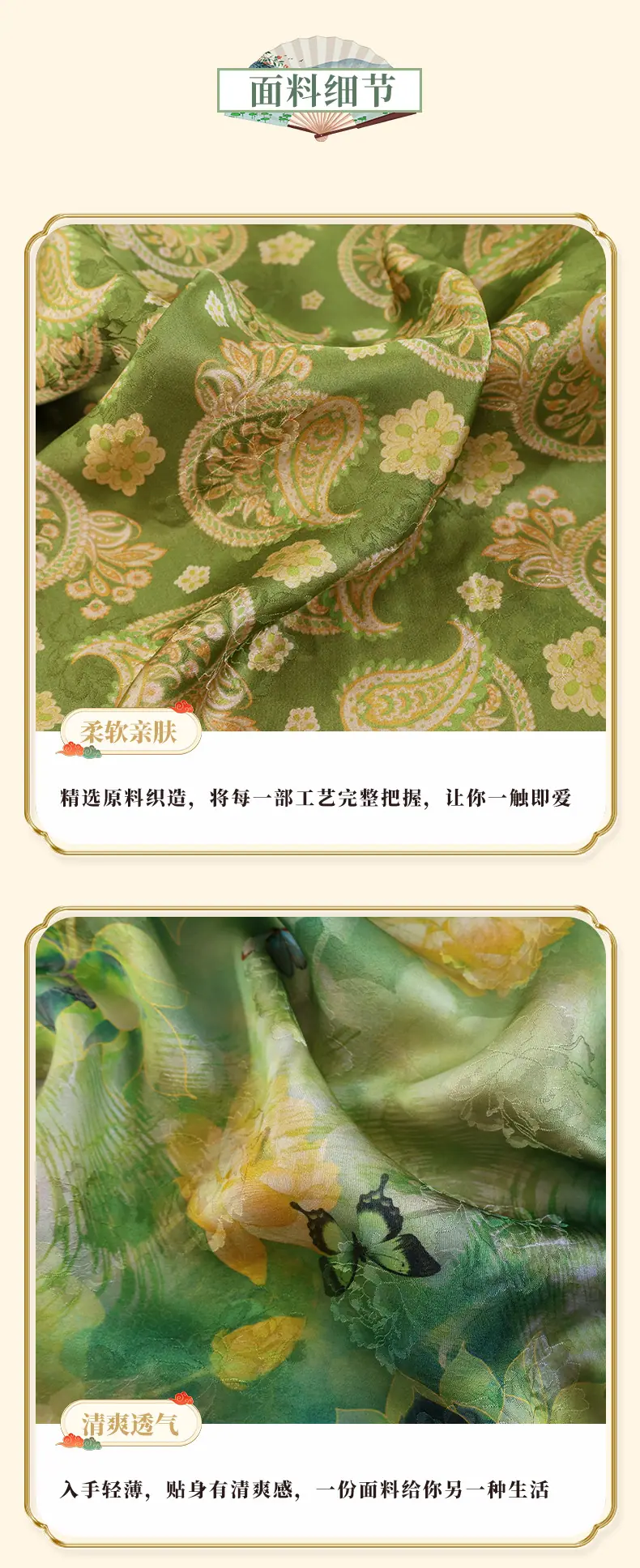 众联详情页最新版_04.jpg