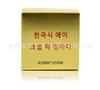 Coreano Semipermanente Tatuaje Bordado Película Adherente Venta al por Mayor Ceja y Labio Película Cubriente Caja Película Cubriente Fabricante